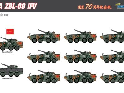 Neo Dragon Armor 63000 - 1:72 PLA ZBL-09 IFV (Complete 11 model set)