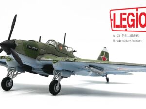Legion Models 14629LB - 1:72 Soviet Ilyushin IL-2 Sturmovik Ground Attack Aircraft, White 100