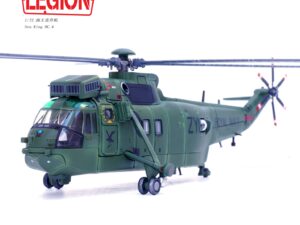 Legion Models 14008LG - 1:72 Westland Sea King HC.4 Helicopter ZA310 ’ZY' of 707 Naval Air Squadron, Royal Navy, 16th July 1994