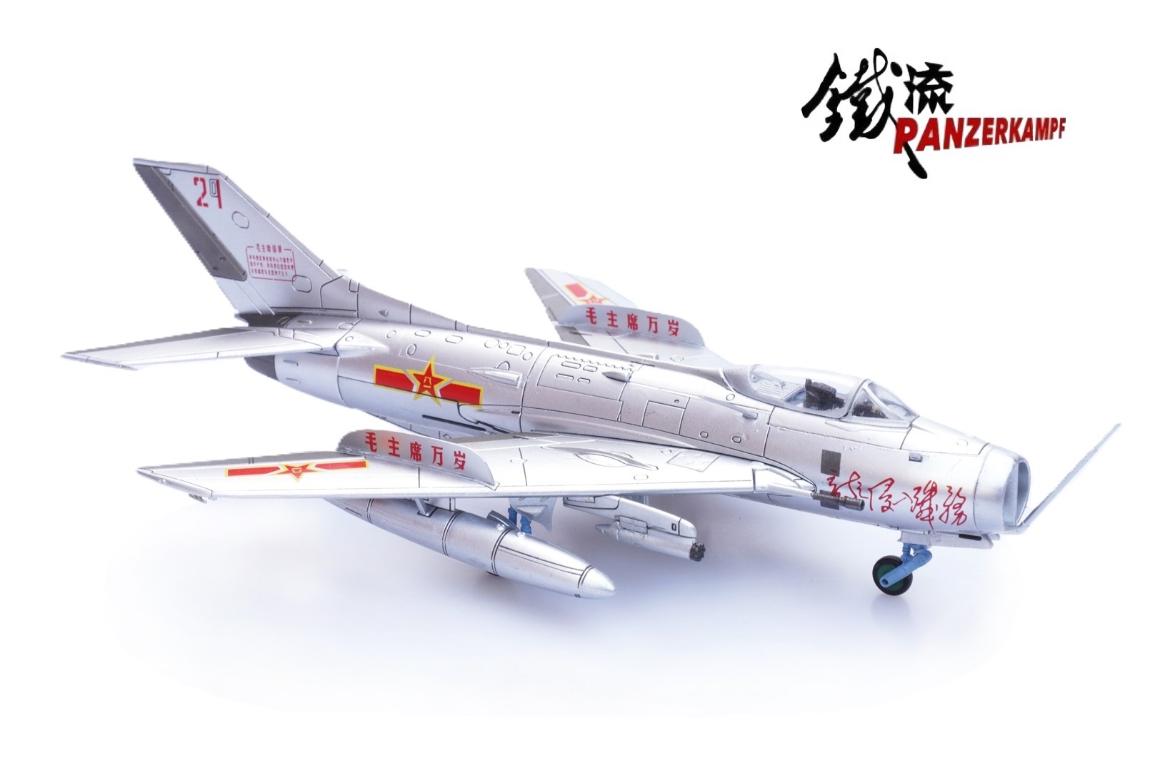 Panzerkampf 14640PD - 1:72 Shenyang J-6 Fighter Aircraft (Red 21) - Image 2