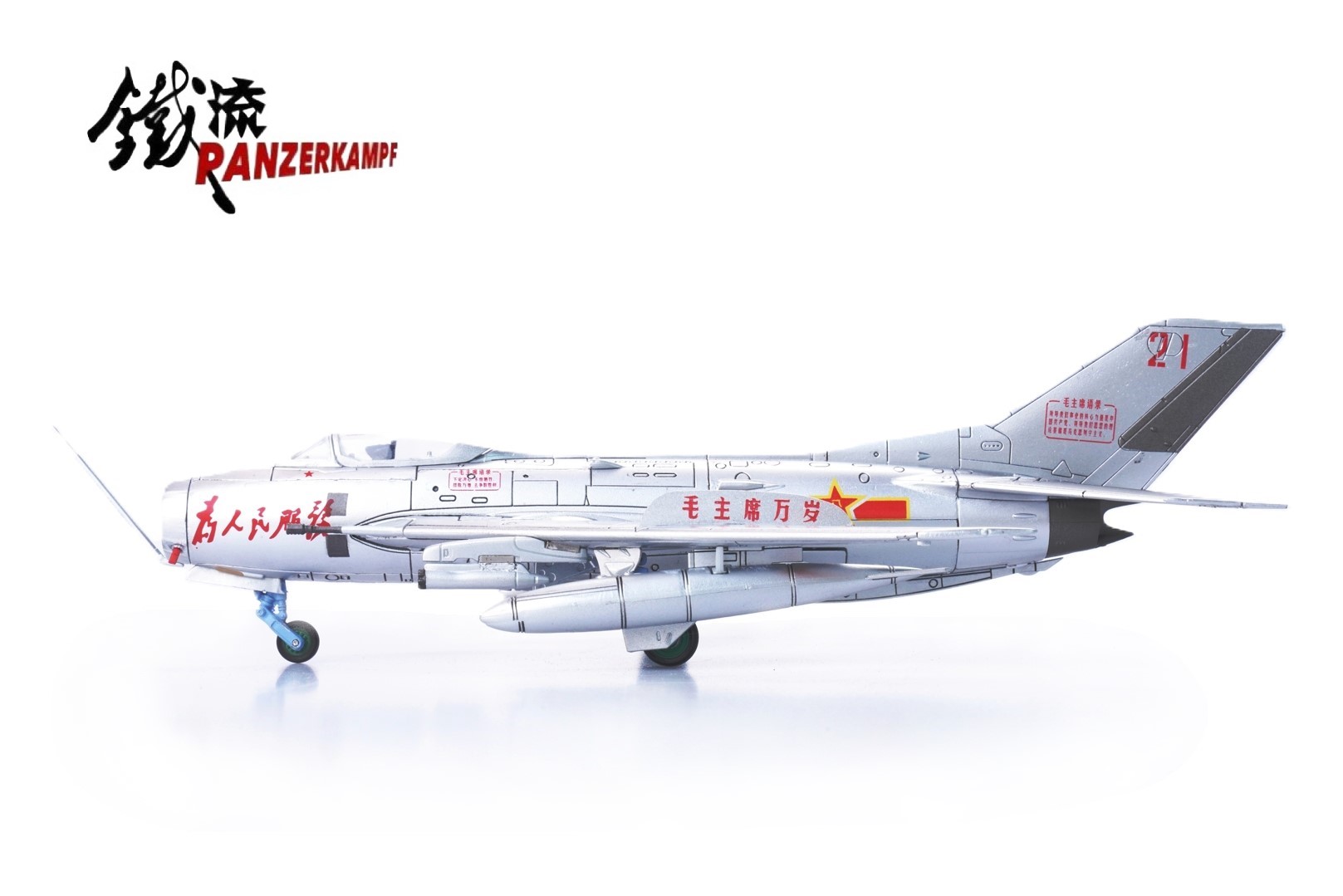 Panzerkampf 14640PD - 1:72 Shenyang J-6 Fighter Aircraft (Red 21) - Image 3