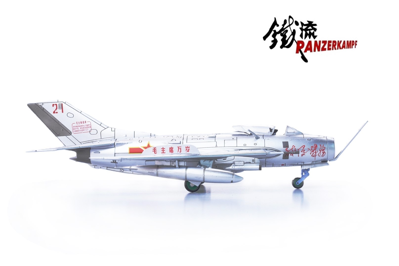Panzerkampf 14640PD - 1:72 Shenyang J-6 Fighter Aircraft (Red 21) - Image 4
