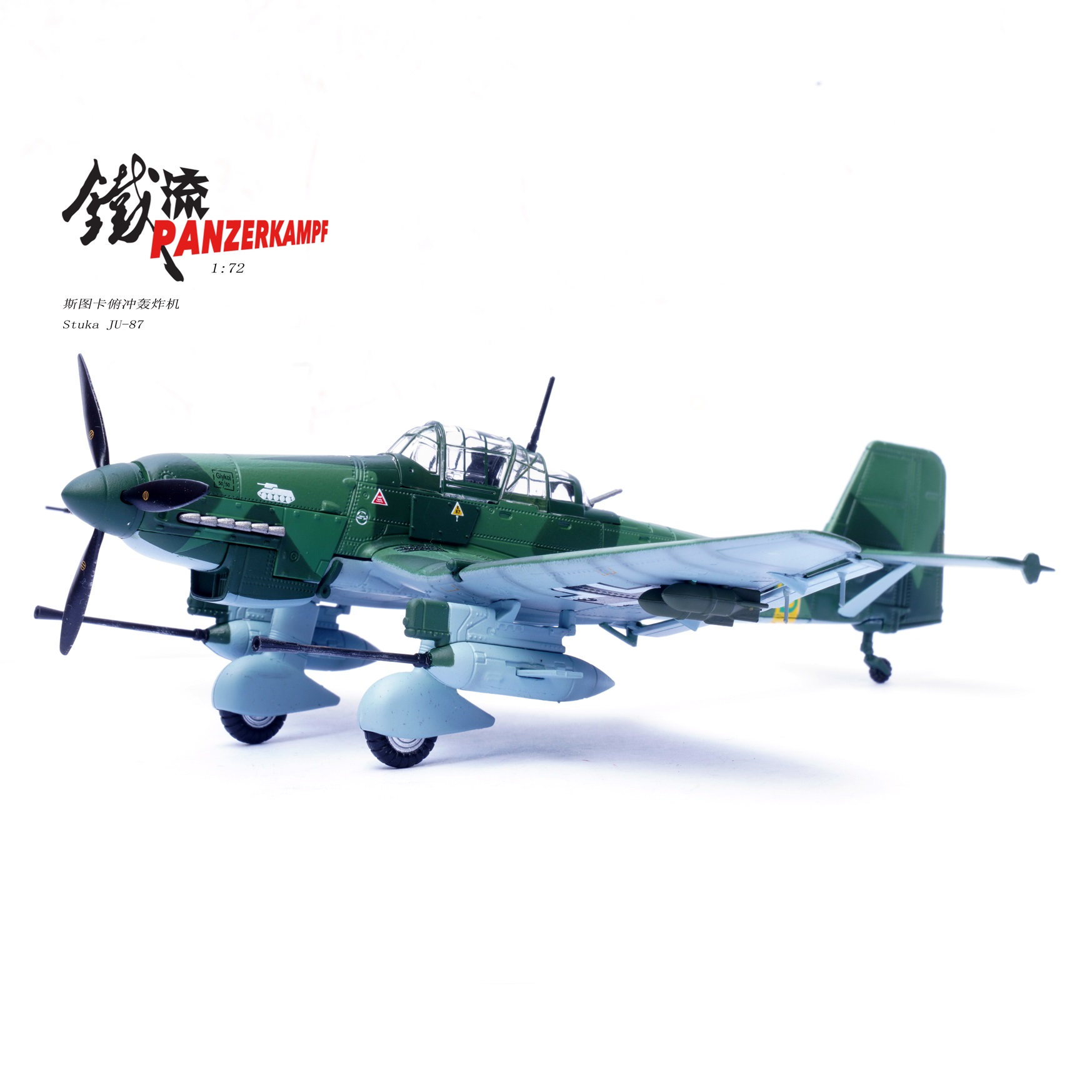Panzerkampf 14647PC - 1:72 Stuka Ju-87G2 10.(PZ)/SG 2 Immelmann T6+BB, Oberst Hans-Ulrich Rudel, August 1944, Husi - Image 2
