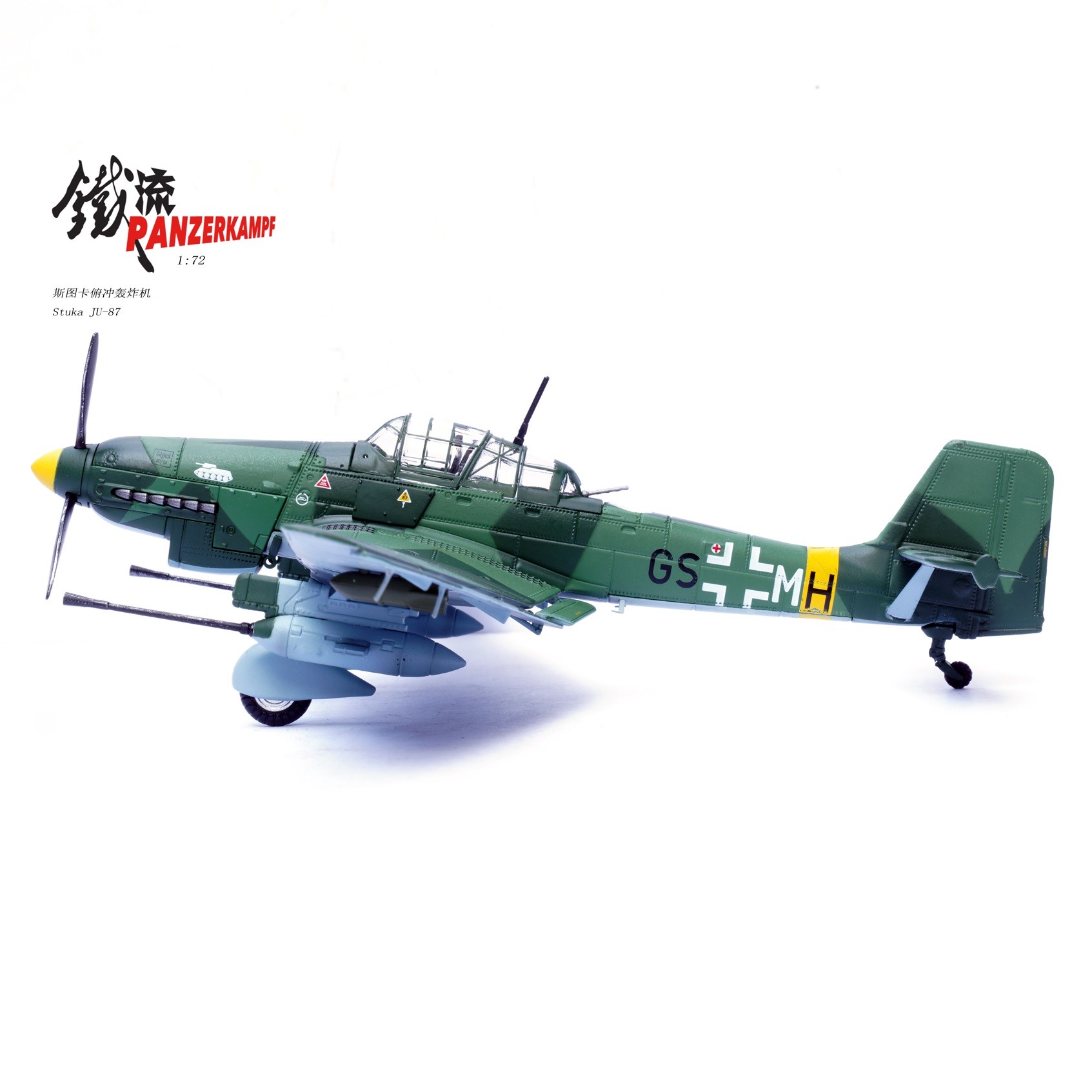 Panzerkampf 14647PD - 1:72 Stuka Ju-87G1 10.(PZ)/SG 1 GS+MH, Dubno, Ukraine, June 1944 - Image 3