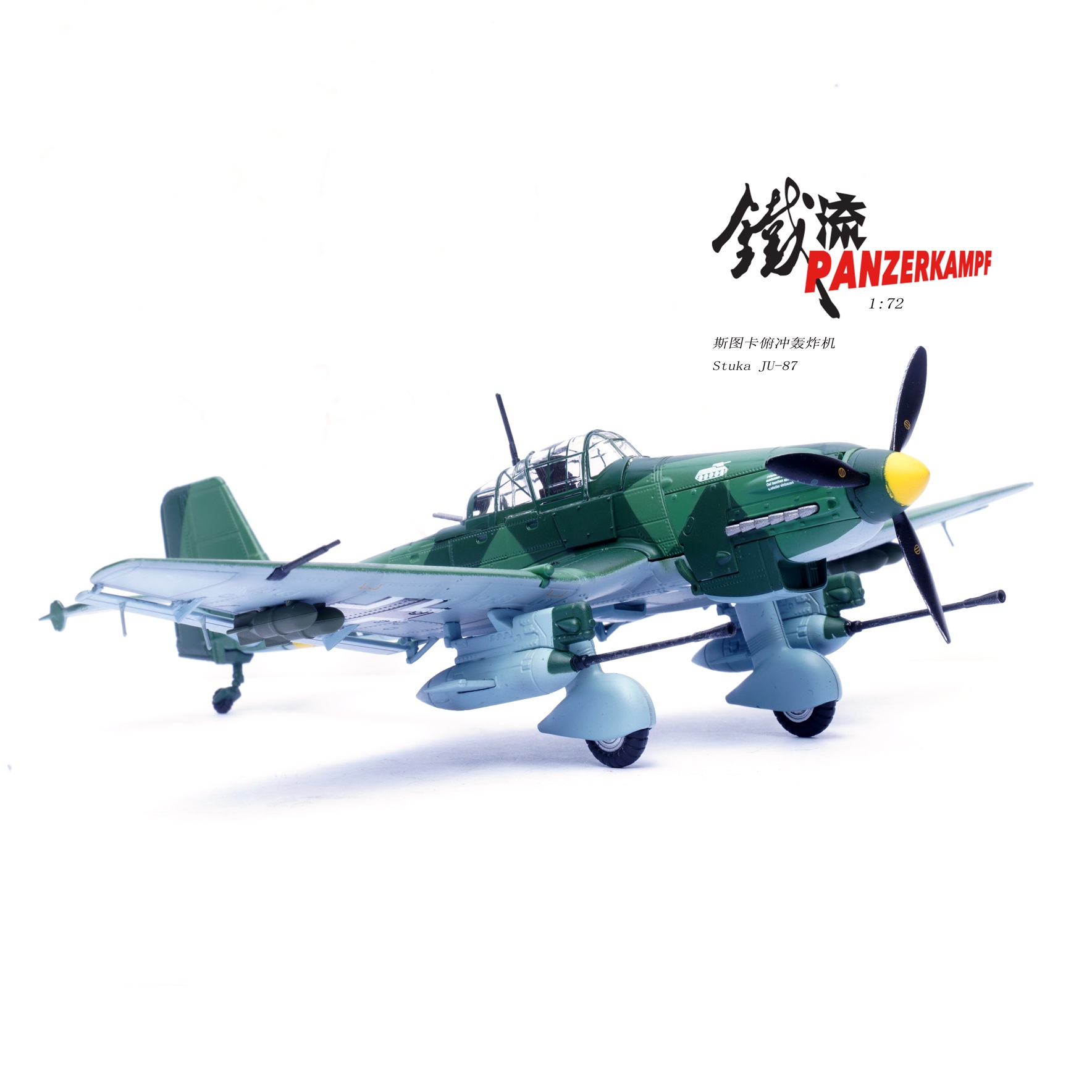 Panzerkampf 14647PD - 1:72 Stuka Ju-87G1 10.(PZ)/SG 1 GS+MH, Dubno, Ukraine, June 1944