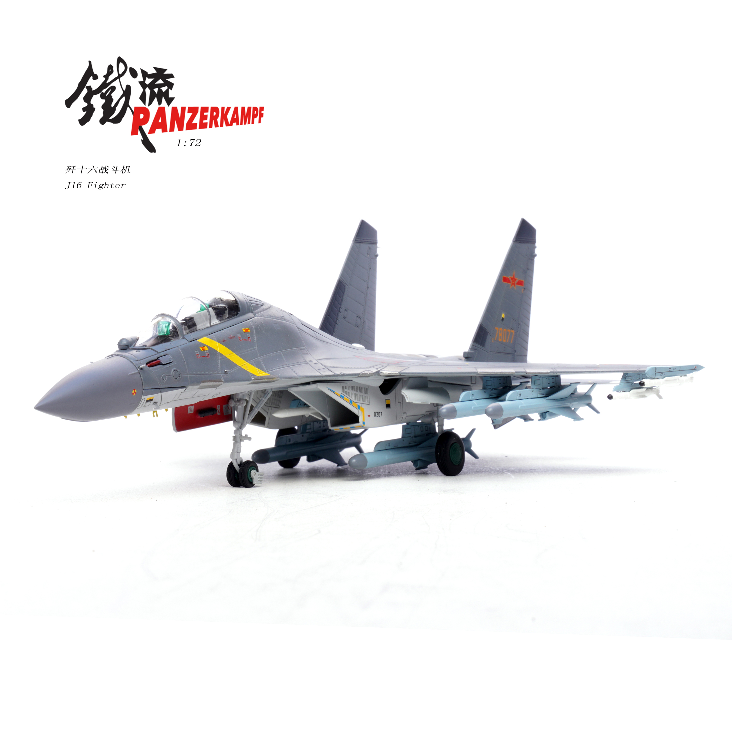 Panzerkampf 14652PB - 1:72 J-16 Fighter Aircraft, PLA, 90th Anniversary