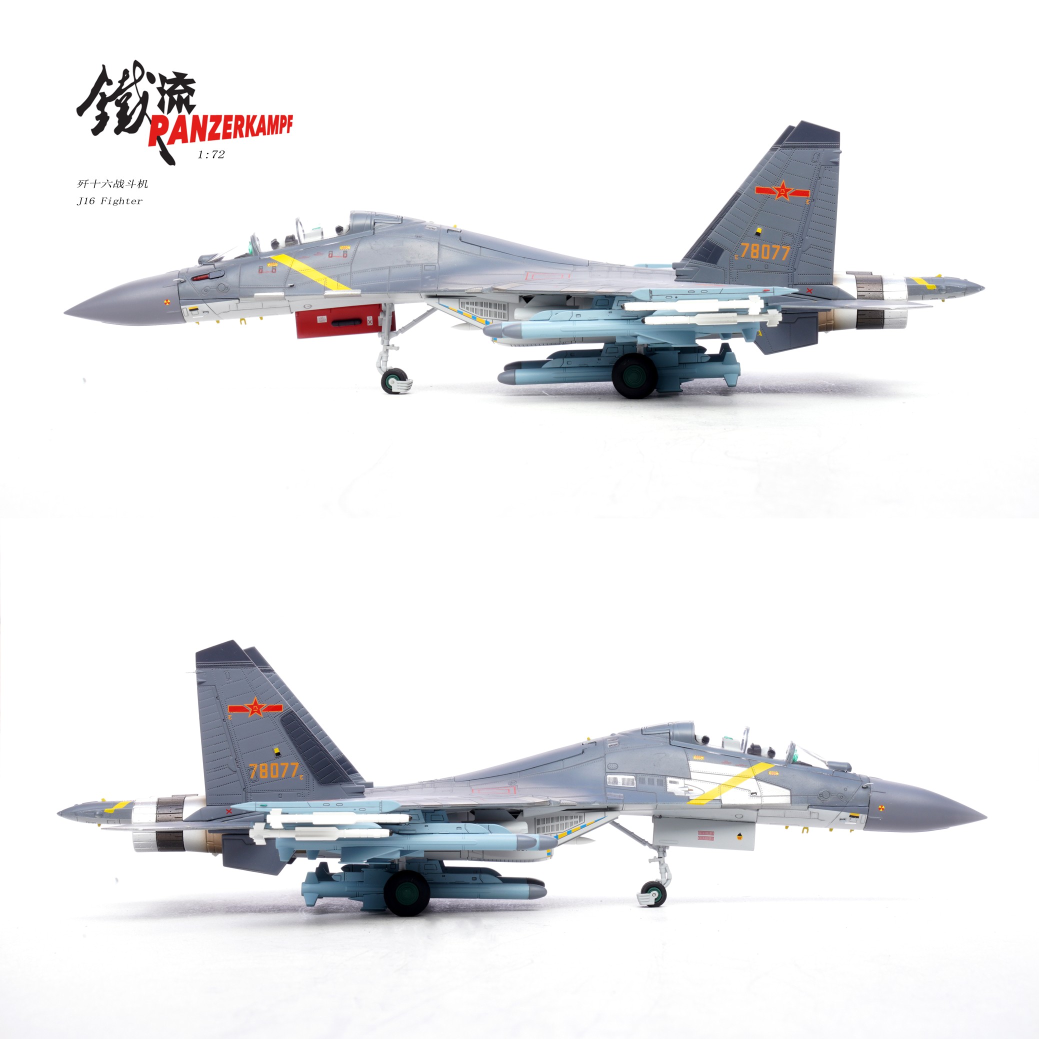 Panzerkampf 14652PB - 1:72 J-16 Fighter Aircraft, PLA, 90th Anniversary - Image 7