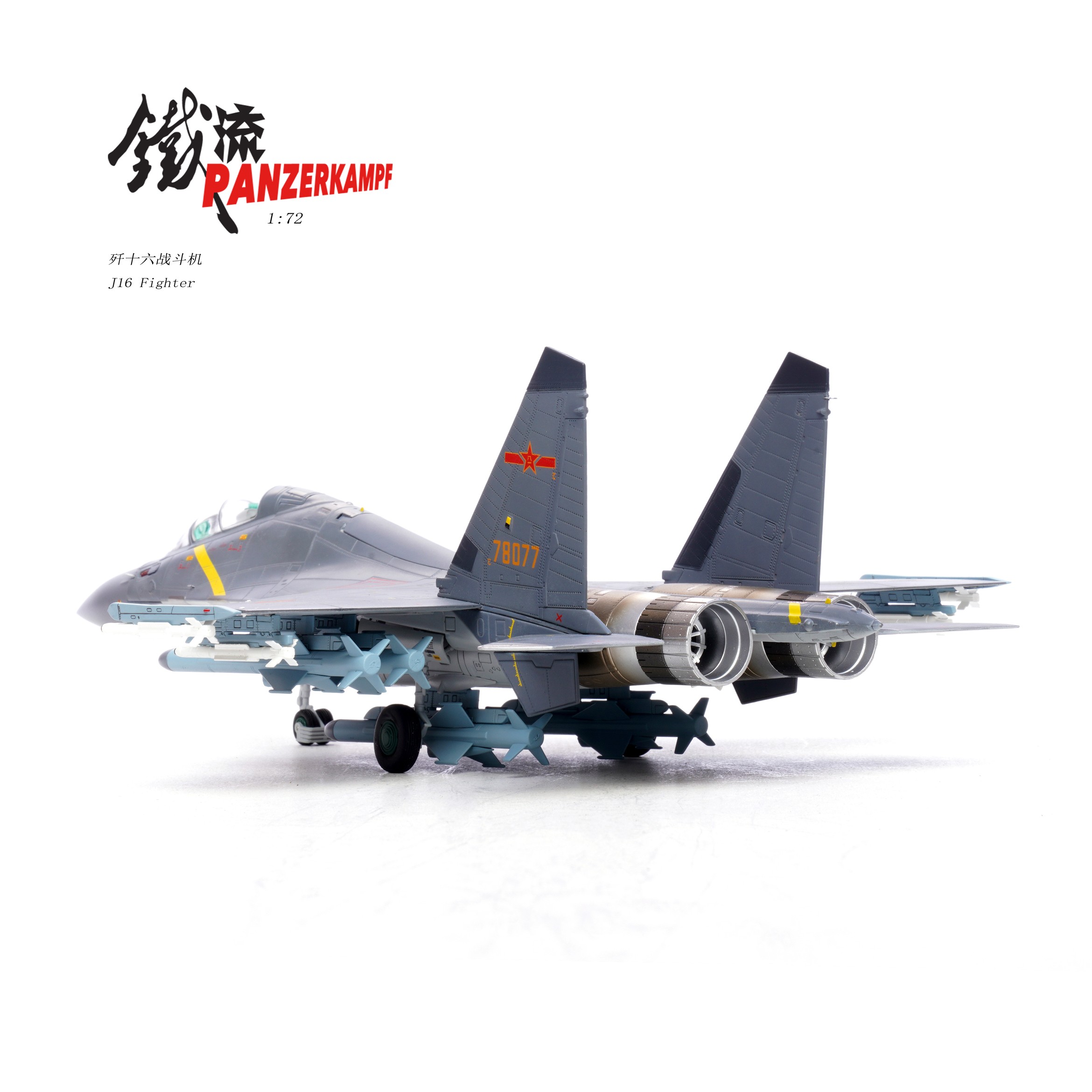 Panzerkampf 14652PB - 1:72 J-16 Fighter Aircraft, PLA, 90th Anniversary - Image 3