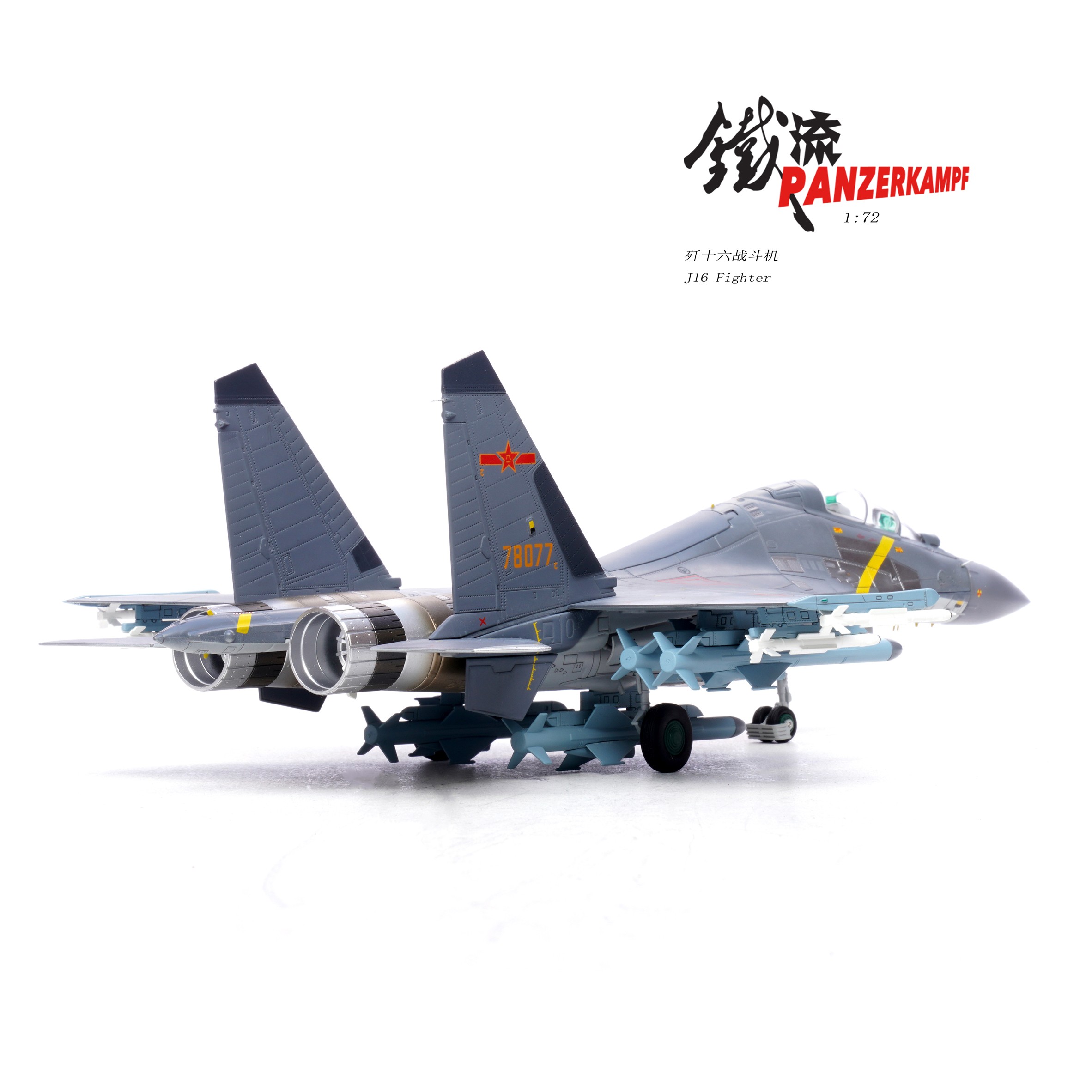 Panzerkampf 14652PB - 1:72 J-16 Fighter Aircraft, PLA, 90th Anniversary - Image 4