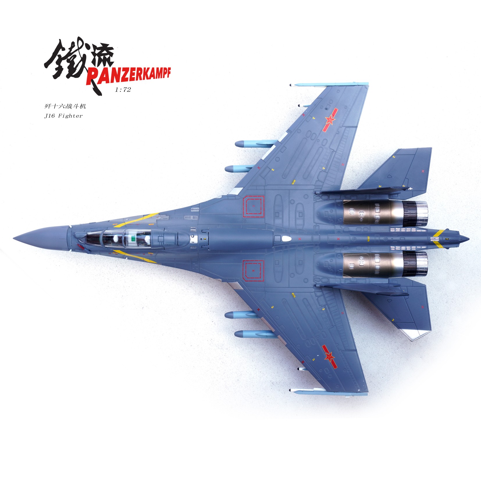 Panzerkampf 14652PB - 1:72 J-16 Fighter Aircraft, PLA, 90th Anniversary - Image 5