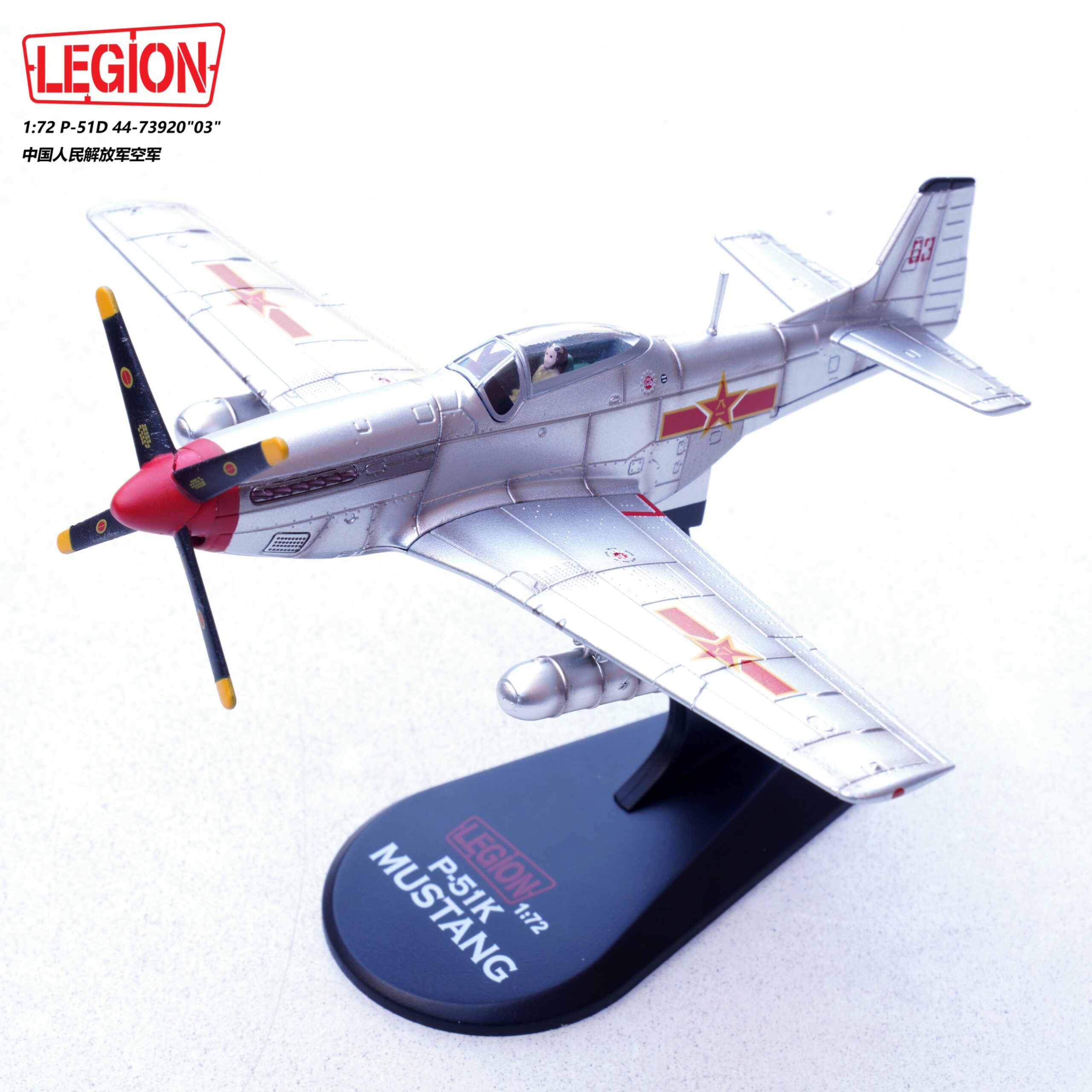 Legion Models 14663LA - 1:72 P-51D Mustang 44-73920 "03" PLAAF, Late 1940s - Image 8