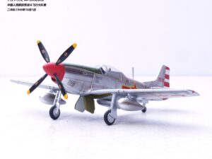 Legion Models 14663LB - 1:72 P-51K Mustang 44-12458 “3032 2nd Squadron, Air Combat Group, PLA, Oct. 1st, 1949