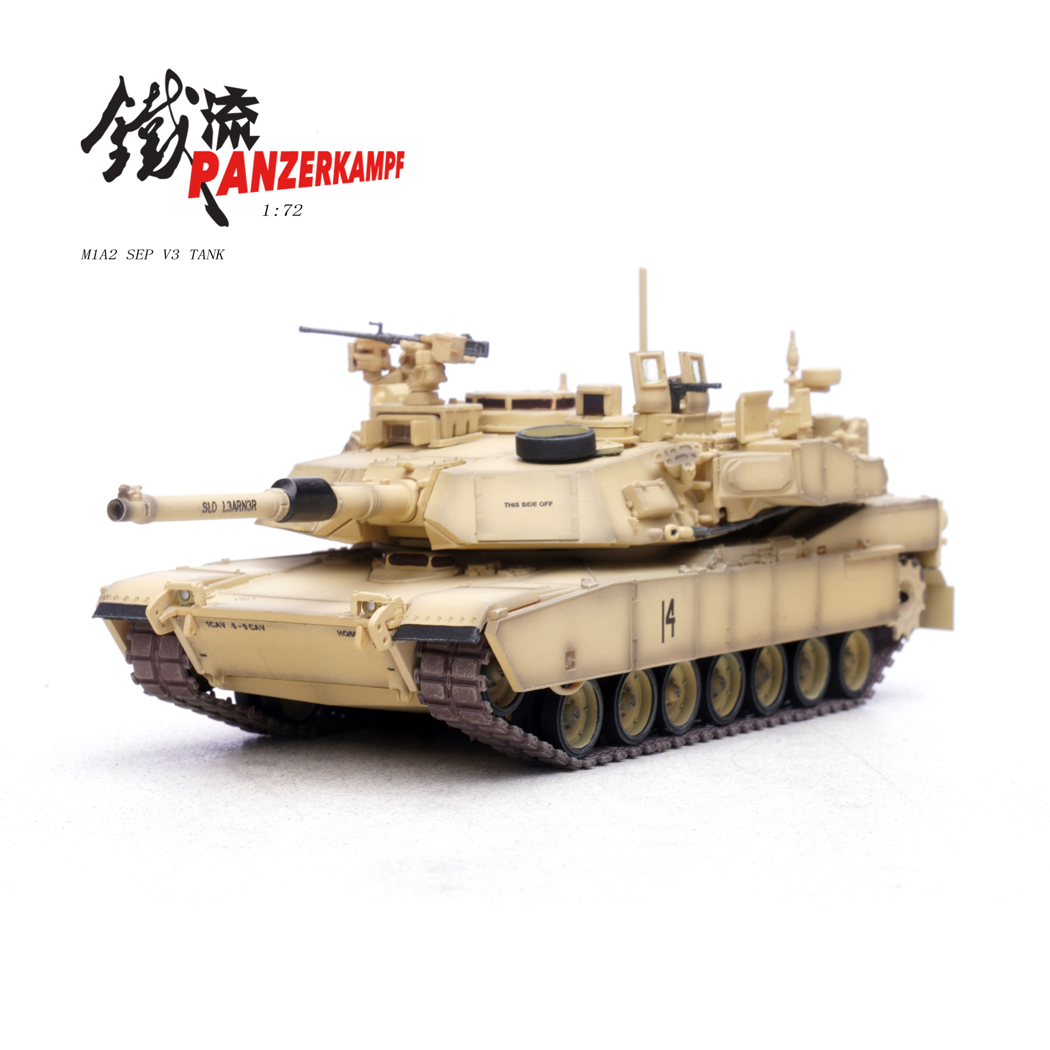 Panzerkampf 12247PC - 1:72 M1A2 ABRAMS SEP V3, 3rd Brigade Combat Team, 1st Cavalry Division (Special Pre Order Price)