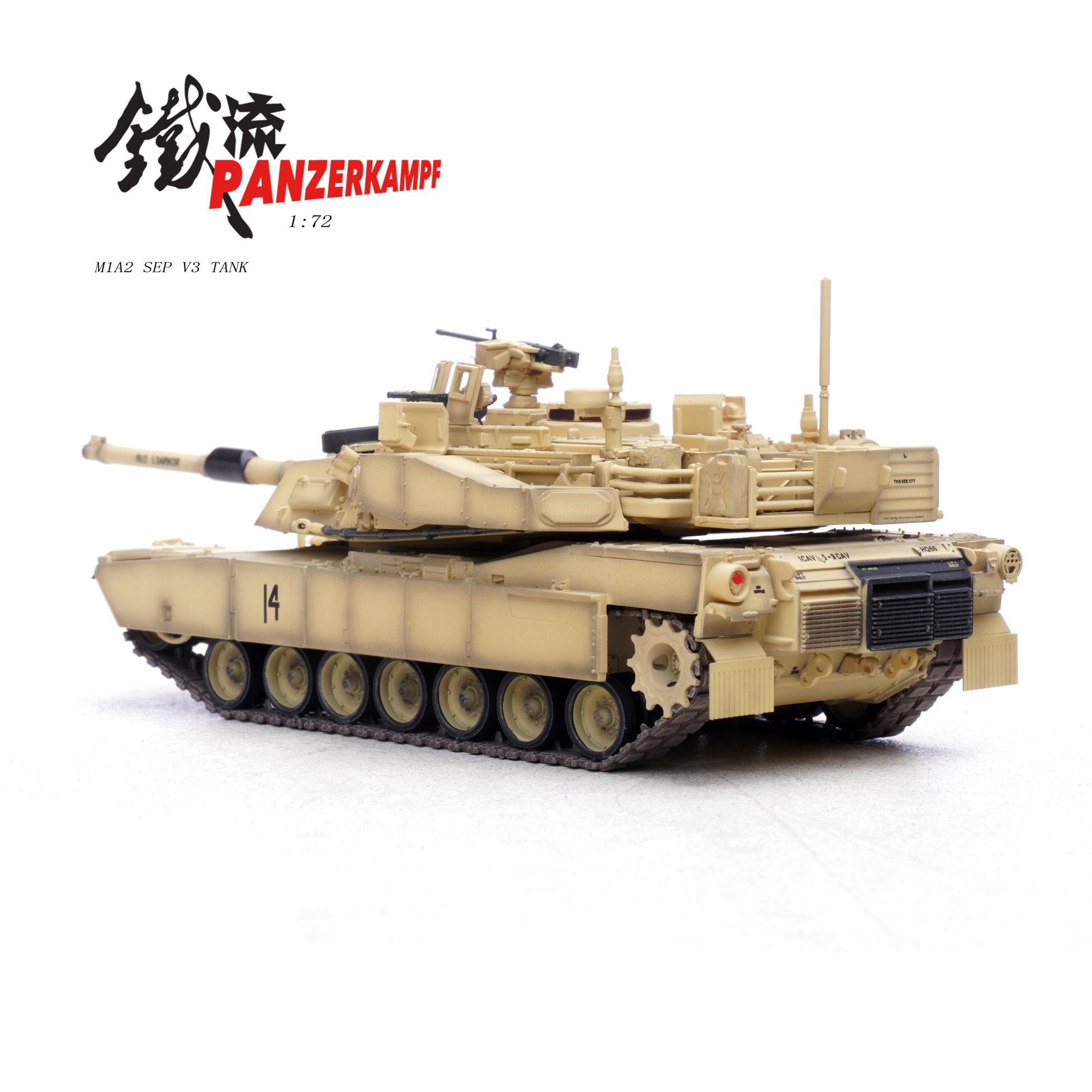 Panzerkampf 12247PC - 1:72 M1A2 ABRAMS SEP V3, 3rd Brigade Combat Team, 1st Cavalry Division (Special Pre Order Price) - Image 3
