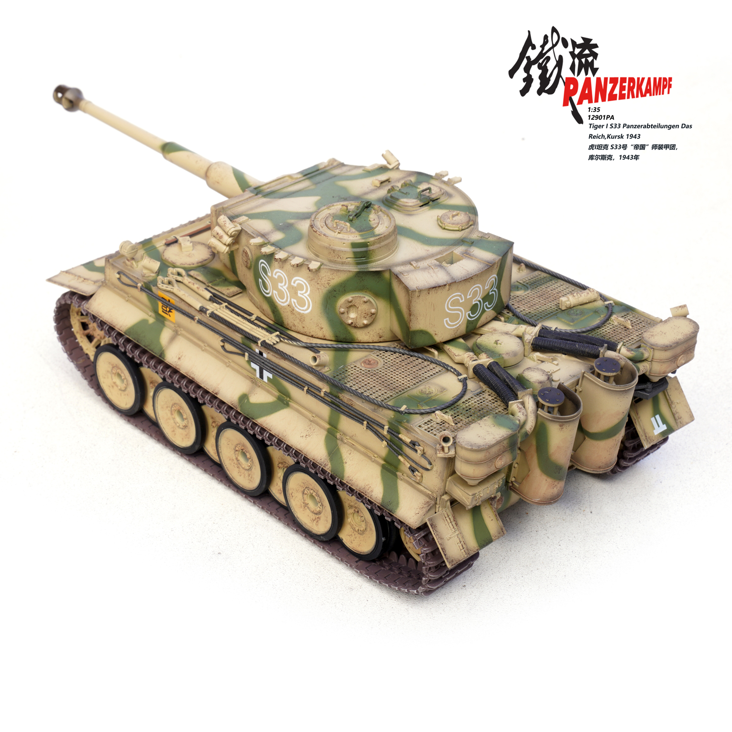 Panzerkampf 12901PB - 1:35 Tiger I S33, Pz.Abt. Das Reich, Kursk 1943 (Special Pre Order Price) - Image 10